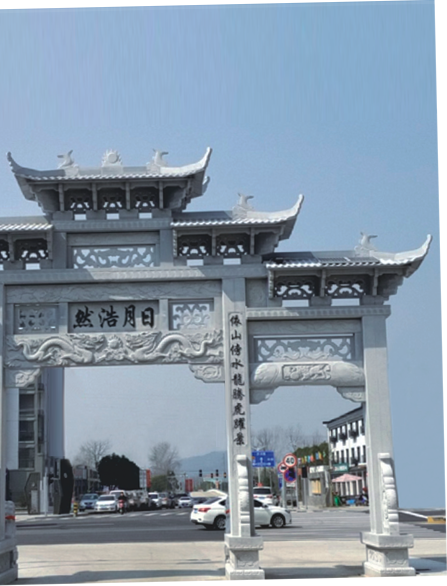 石雕牌坊